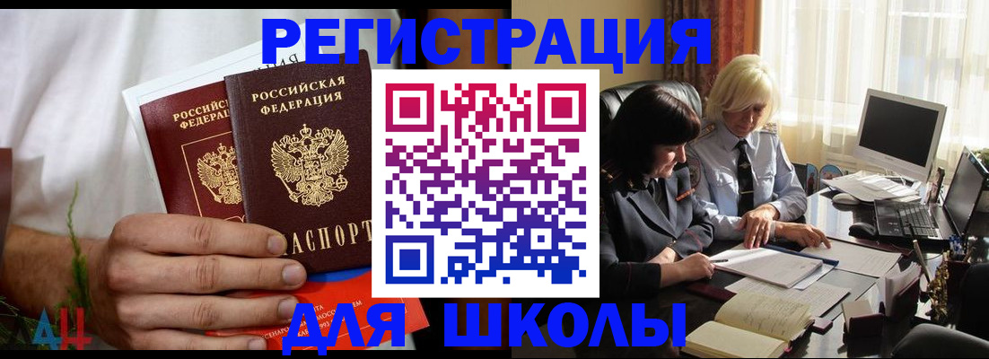 временная регистрация собственник в Переславль-Залесском